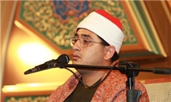 قاری برجسته مصری به ایران می‌آید/ اجرای تلاوت در حاشیه مسابقات قرآن