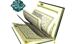 آموزش مفاهیم سوره «النّاس»/ ذکری قرآنی برای در امان بودن از «شَرّ»+دانلود