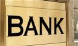 پای بانک‌های خصوصی و دولتی هم به تفحص‌های مجلس باز شد