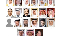 کابینه جدید «آل خلیفه» بحرین/ 6 وزیر شیعه، حذف وزارت فرهنگ +اسامی وزراء