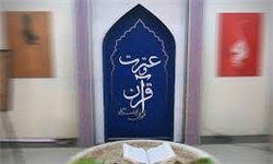 نمایشگاه قرآن «ضیافت نور» ملارد افتتاح شد