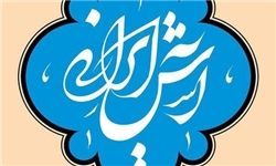 دهمین جشنواره ملی آش در زنجان پایان یافت