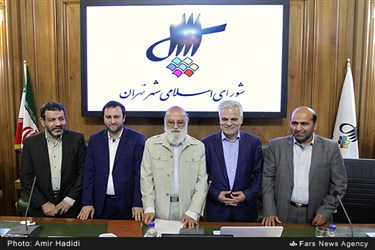 اعضای هئیت رئیسه شورای شهر اسلامی تهران