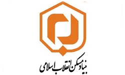 تمبر یادبود مسکن روستایی در لاهیجان رونمایی شد