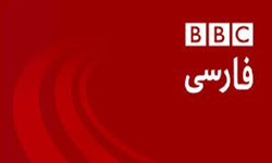 نسخه غیراخلاقی BBC برای رام کردن شورشیان آمریکا