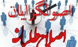 تاکید محسن رهامی بر ریاست کمیته انتخابات احزاب اصلاح‌طلب/ عضویت 10 حزب جدید در کمیته