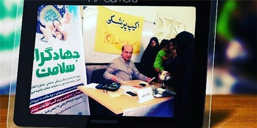 ارائه خدمات رایگان پزشکی در طرح «جهادگران سلامت» مشهد