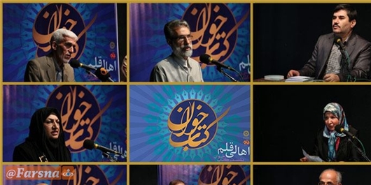 کتاب‌خوان میزبان اعضای انجمن قلم ایران شد