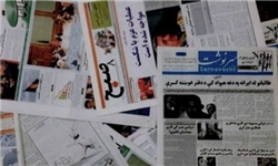 واکنش مطبوعات افغانستان به حملات انتحاری در روز عاشورا