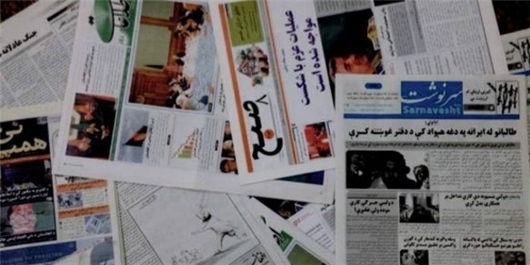 واکنش مطبوعات افغانستان به گزارش فساد در ادارات دولتی