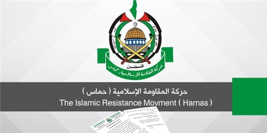 واکنش حماس به برگزاری کنفرانس صلح پاریس