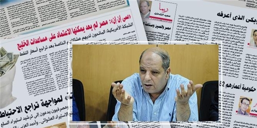 روزنامه مصری: چرا مصر روابط با ایران و سوریه را از سرنگیرد؟