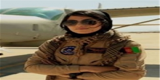 وزرات دفاع افغانستان از درخواست پناهندگی تنها خلبان زن این کشور انتقاد کرد