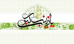 امید مادران بیپسر، تو/ پناه دختران بیپدر، تو