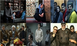 نمایش فیلم‌های سینمایی در بوستان‌های تهران