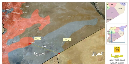 آزادسازی ۴۵ کیلومتر در پیشروی ارتش سوریه به سمت مرز عراق