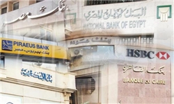 قطع همکاری برخی بانک‌های مصری با قطر