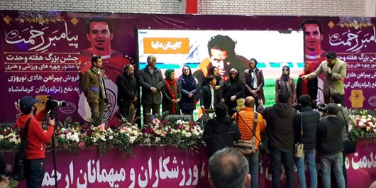 پیراهن هادی نوروزی در مشهد به نفع زلزله‌زدگان فروخته شد