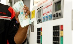 افزایش قیمت بنزین صرفاً برای پرمصرف‌ها و توسعه‌ CNG به‌جای بنزین 1500 تومانی