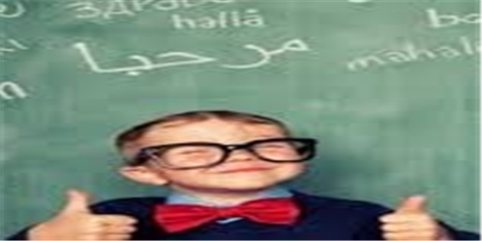 کودکان در چه سنی میتوانند زبان دوم را بیاموزند؟