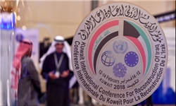 برگزاری کنفرانس بازسازی عراق در کویت و امید آوارگان عراقی به بازگشت