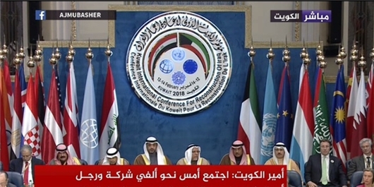 آغاز کنفرانس بین‌المللی بازسازی عراق در کویت با حضور ظریف