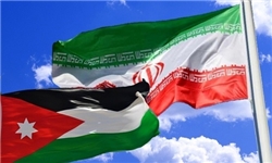 واکنش مقام ارشد دولت اردن به برقراری روابط  تجاری با ایران