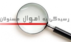 همه چیز درباره طرح «اعاده اموال نامشروع»/ از قطع دست درازشده به سوی بیتالمال تا اعلام آمادگی برای ارائه اموال