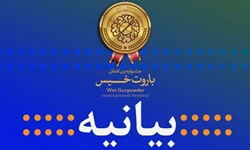 دعوت ستاد مردمی جشنواره باروت خیس از مردم برای انتخاب دشمن برتر بشریت