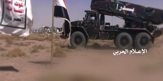 یگان موشکی ارتش یمن از سامانه موشکی جدید خود رونمایی کرد+عکس