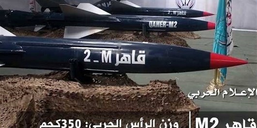 نیروهای ائتلاف سعودی در «تعز» هدف موشک بالستیک یمن قرار گرفتند