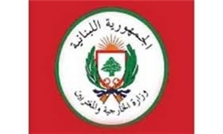 در پی حمله به «تیفور»، بیروت به شورای امنیت شکایت می‌کند