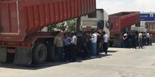 هفت راهکار برای حل مشکلات کامیونداران/ با مازاد عرضه کامیون و کمبود بار آماده حمل مواجه هستیم