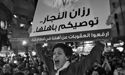 واکنش گروه‌های مختلف فلسطینی به تظاهرات گسترده در کرانه باختری