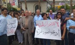 برگزاری دومین تظاهرات در کرانه باختری طی هفته جاری در حمایت از غزه