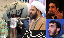 خوزستان؛ مقصد جدید امدادرسانی فعالان هیئت‌های مذهبی/ چهره‌ها به میدان آمدند+فیلم