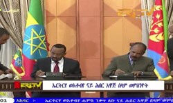  جزئیات توافق «صلح و دوستی» اریتره و اتیوپی 