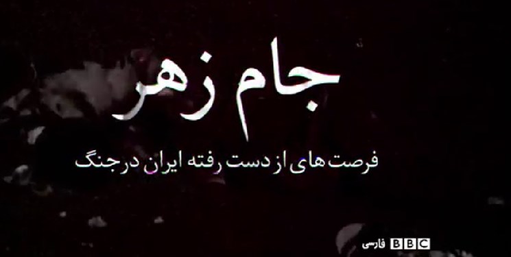 پاسخ هاشمی رفسنجانی به ادعای بی‌بی‌سی فارسی