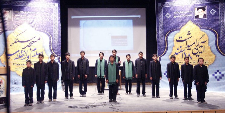 گردهمایی 40 نفر از منتخبان گروه‌های سرود مساجد 