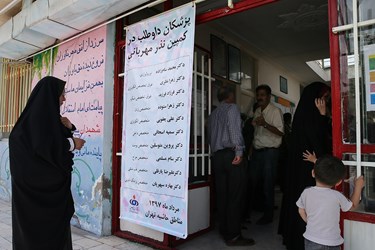 ویزیت رایگان در مناطق محروم خاورشهر تهران، کمپین نذر مهربانی