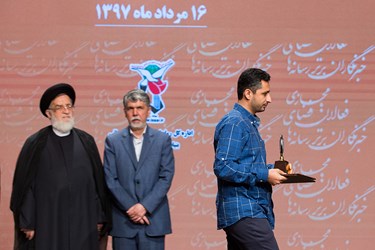 چهارمین جشنواره تجلیل از خبرنگاران برتر و فعالان فضای مجازی