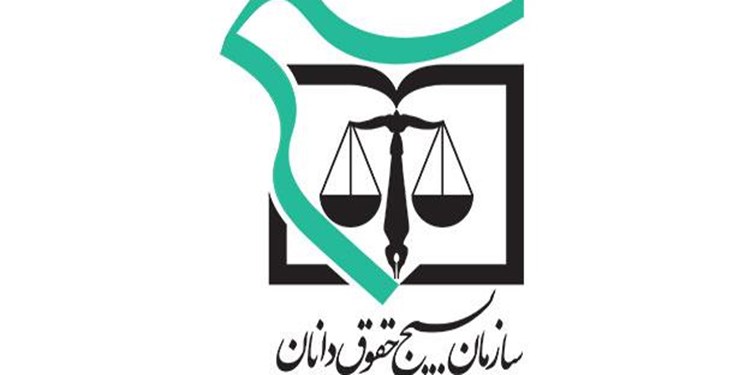 بسیج حقوق‌دانان کرمانشاه حائز رتبه اول در جشنواره مالک اشتر شد