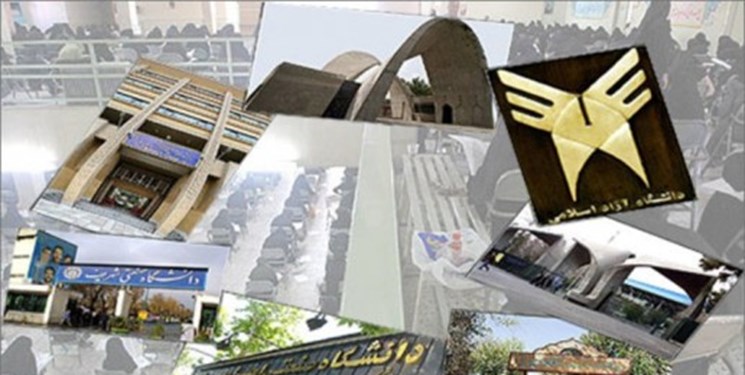 وقتی پیشرفت ایران محور اخبار دانشگاهی دنیا می‌شود