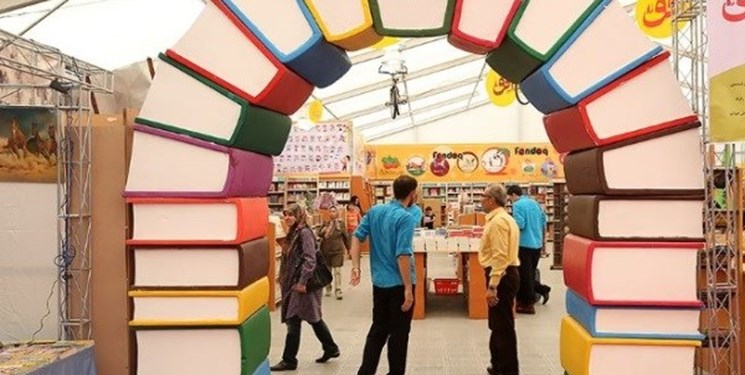 تمهیدات اورژانس تهران برای نمایشگاه کتاب