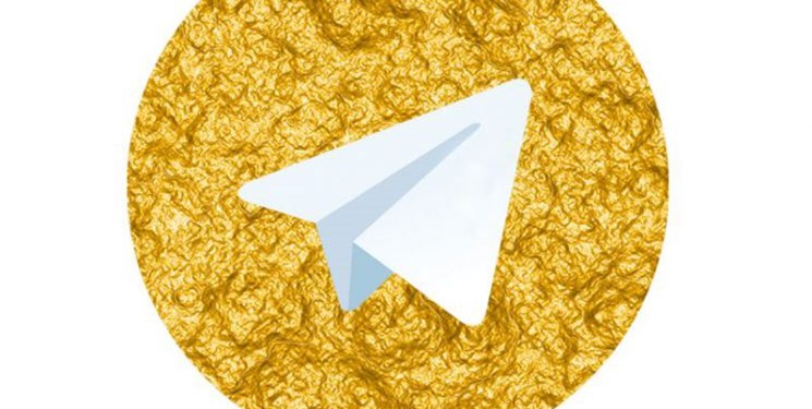 سازش کج دار و مریز با تلگرام طلایی