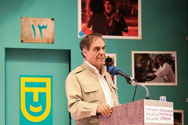 سخنرانی دکتر قطب الدین صادقی در اختتامیه سیزدهمین جشنواره بین‌المللی تئاتر خیابانی مریوان
