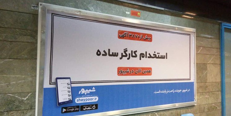 تبلیغات خلاقانه ای از شیپور توجه کلیه مخاطبان را به خود جلب می کند