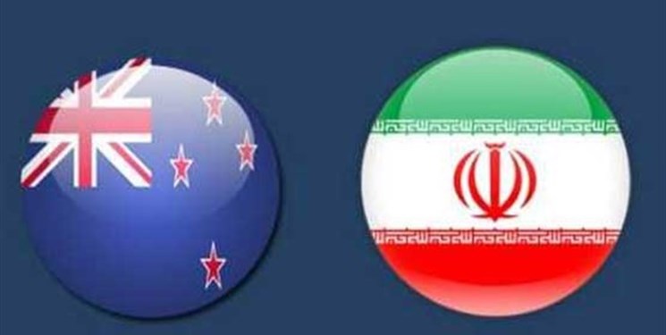 نخستین دور گفت‌وگوهای حقوق بشری ایران و نیوزیلند برگزار شد
