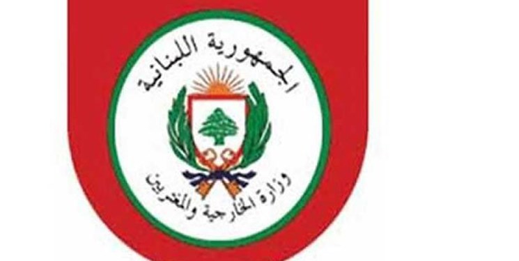 اعلام همبستگی دولت لبنان با ایران پس از حمله اهواز 