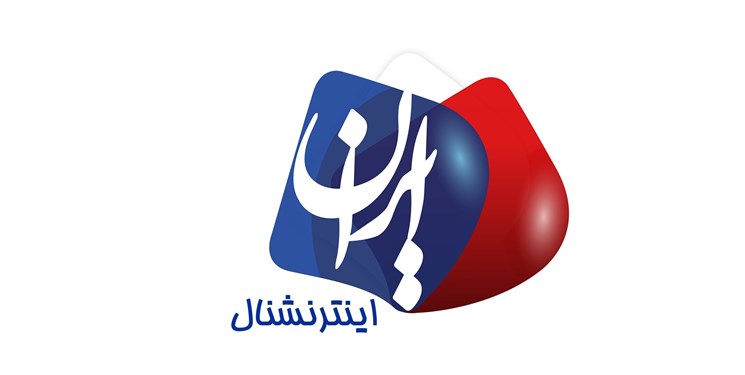 کمک 250 میلیون دلاری عربستان به شبکه ایران اینترنشنال